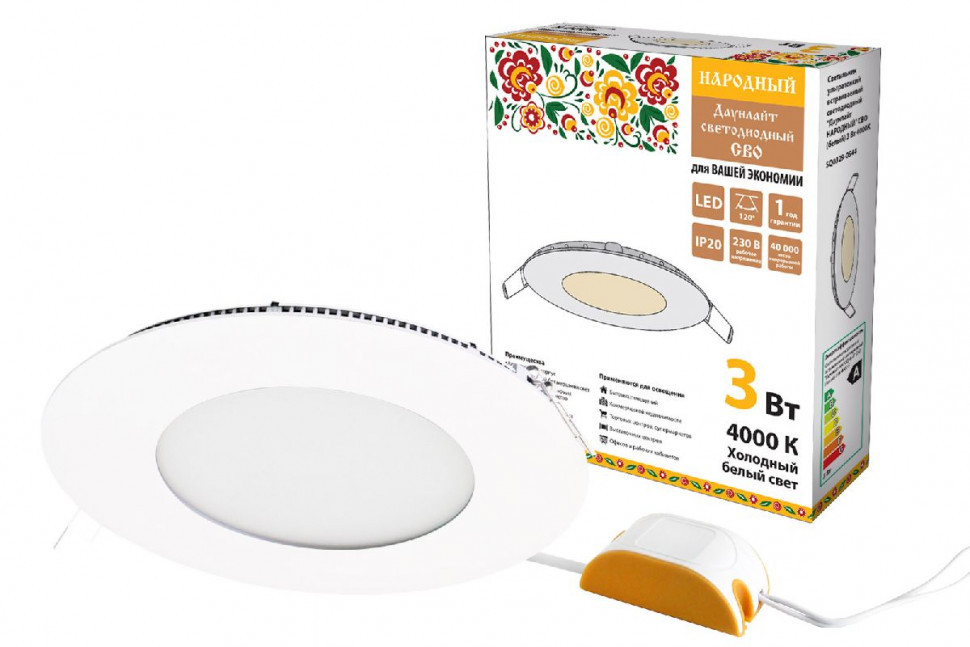 Встраиваемый светодиодный светильник Даунлайт Народный СВО SQ0329-0544