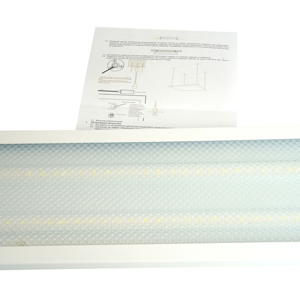 Светодиодный светильник Feron AL2116 51423