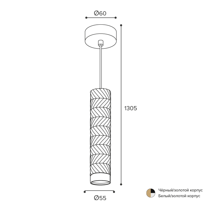 Подвесной светильник Wolta Linea WSL-GU10/P09BG