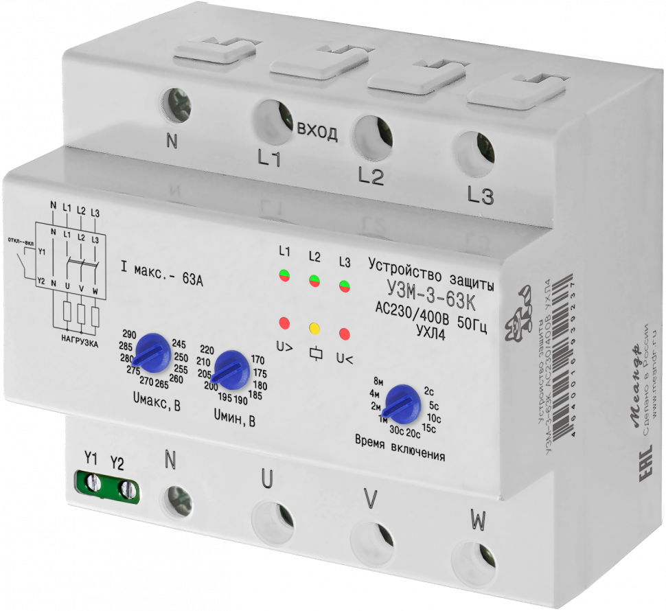 Устройство защиты многофункциональное УЗМ-3-63К УХЛ4 Меандр