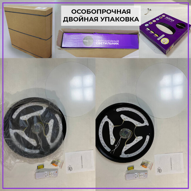 Потолочный светильник Seven Fires Эйри 48200.40.72.77BK