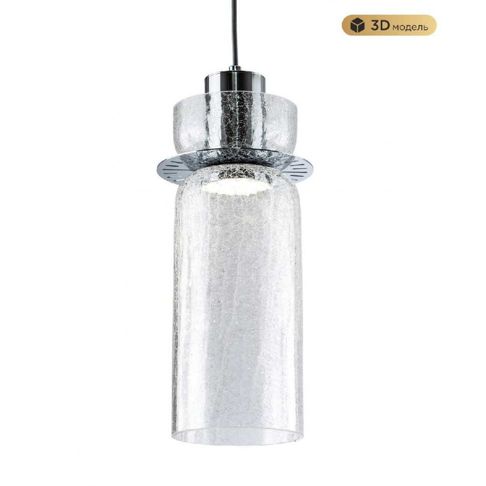 Подвесной светильник Modestyle MS.1410.120 CR