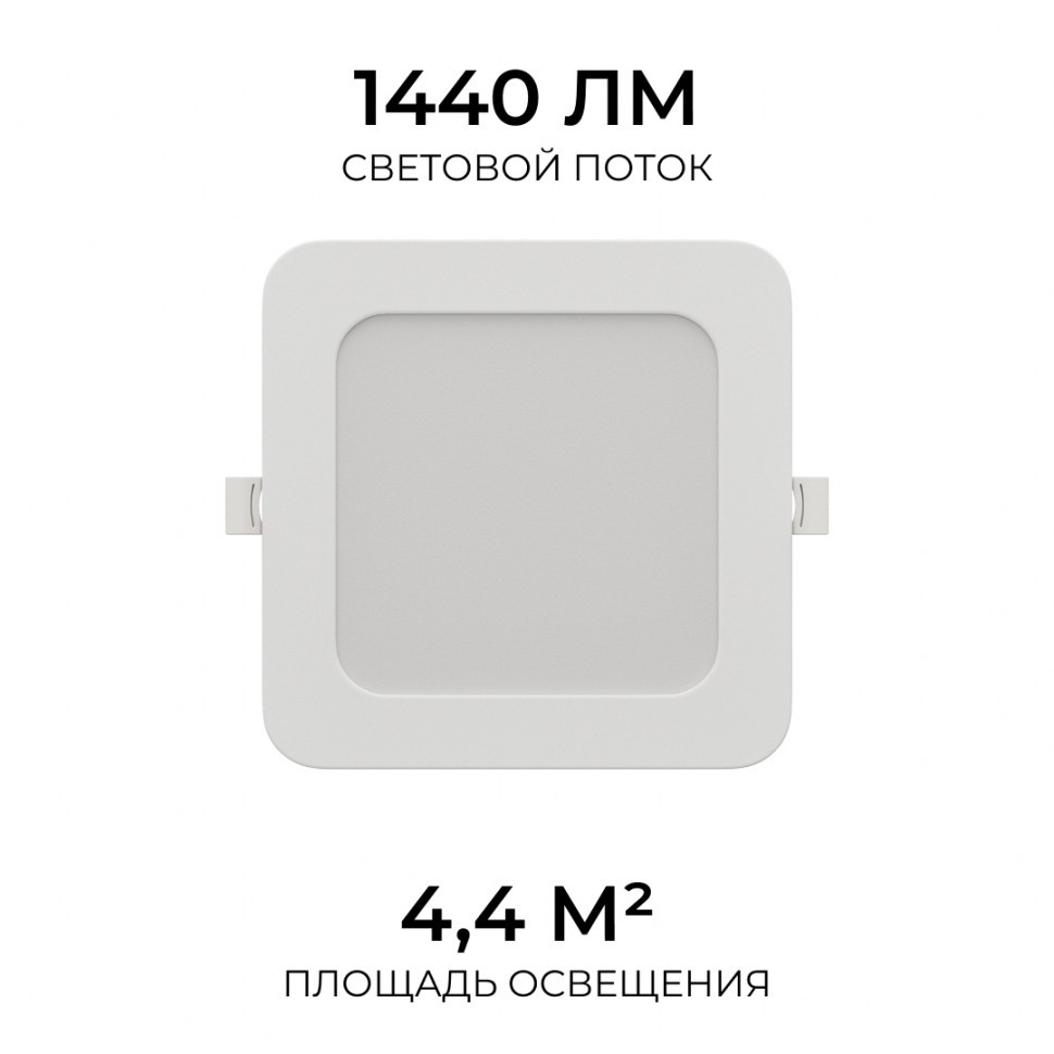 Встраиваемая светодиодная панель Apeyron 3 ССT 06-168