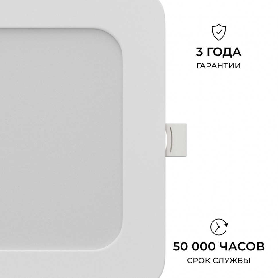 Встраиваемая светодиодная панель Apeyron 3 ССT 06-168