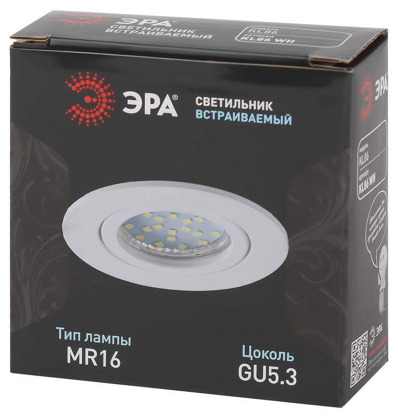 Встраиваемый светильник Эра KL86 WH Б0054350