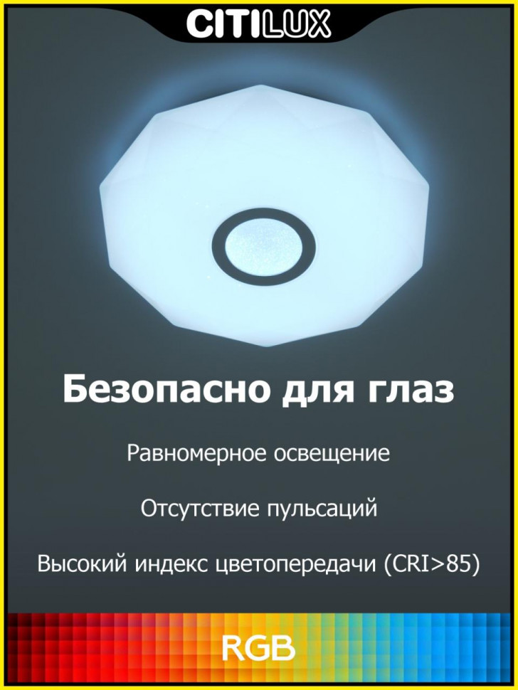 Накладной светильник Citilux CL713A40G