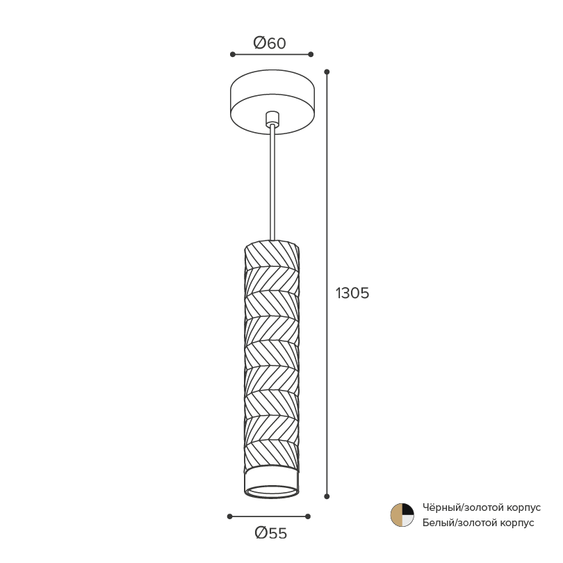 Подвесной светильник Wolta Linea WSL-GU10/P09WG