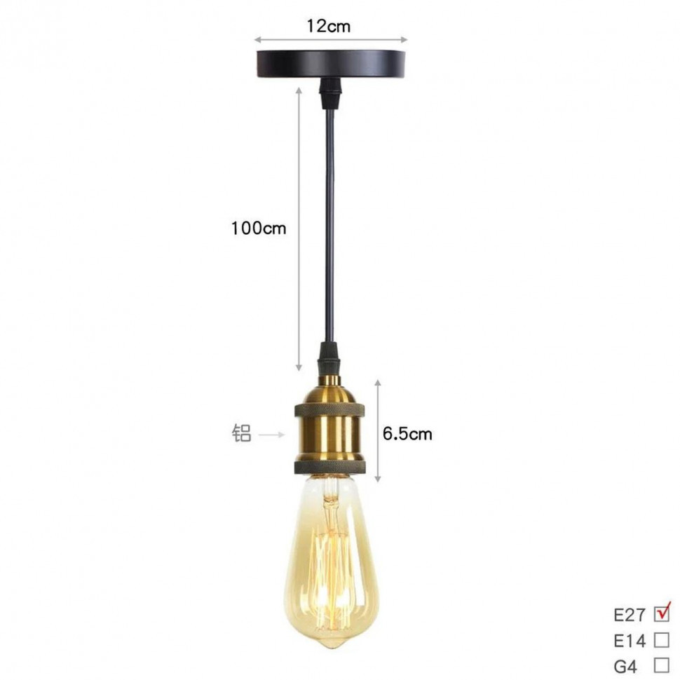 Светильник подвесной F3324-37