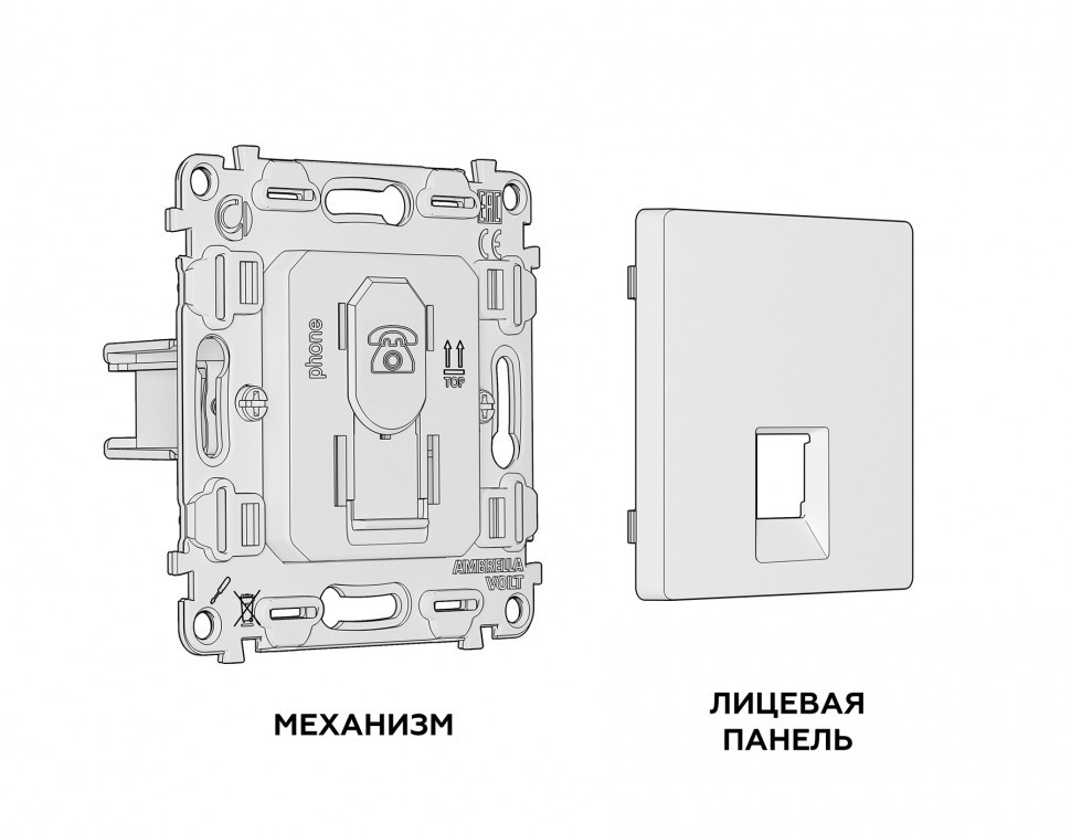 Комплект механизма телефонной розетки ALFA MA132030 | Белый матовый RJ-11(4P4C) с защитной шторкой QUANT