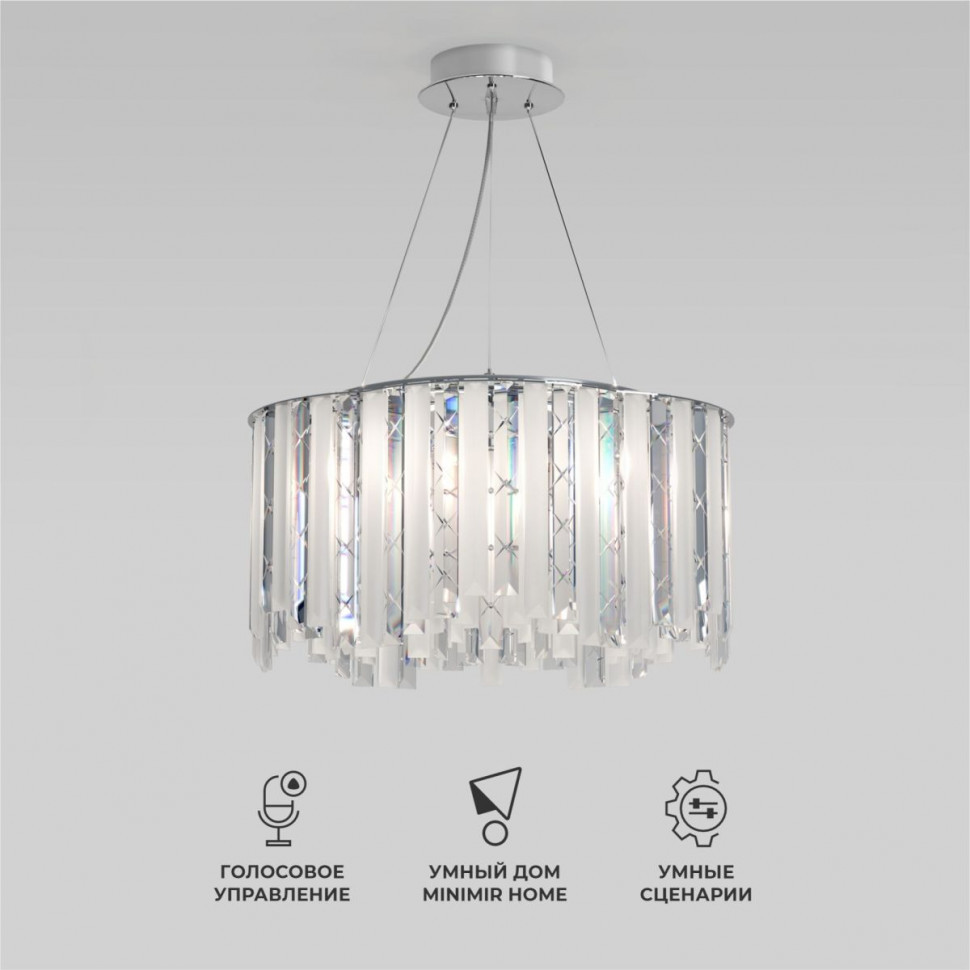 Подвесной светильник Eurosvet 101011/6 хром Smart a071172
