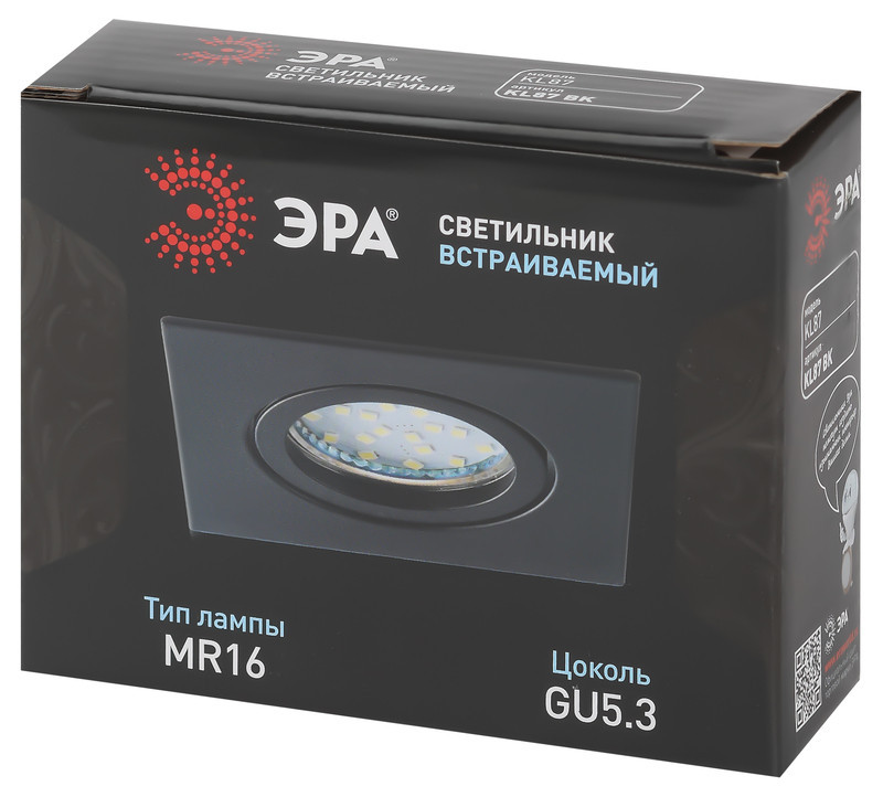 Встраиваемый светильник Эра KL87 BK Б0054353