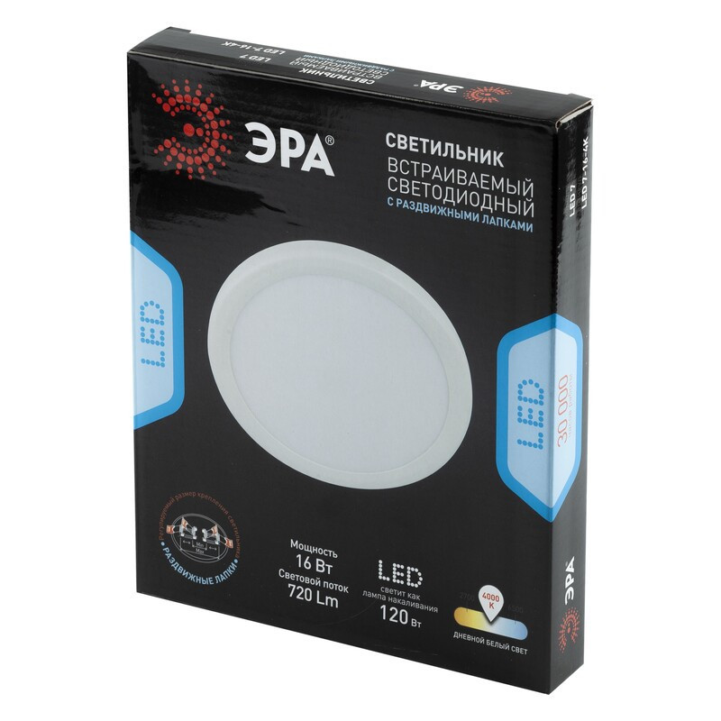 Встраиваемый светильник Эра LED 7-16-4K/1 Б0046899