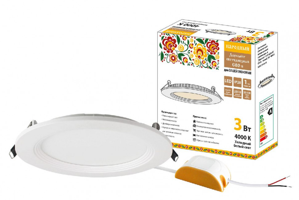 Встраиваемый светодиодный светильник Даунлайт Народный СВО п SQ0329-0523