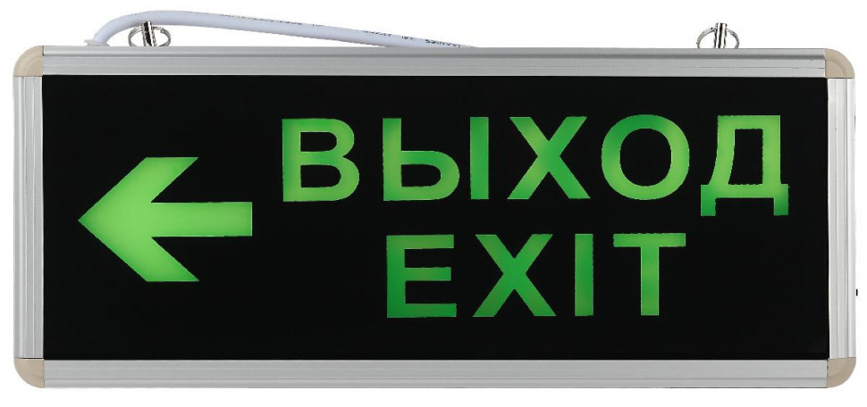 Аварийный светильник Эра SSA-101-2-20 Б0044389