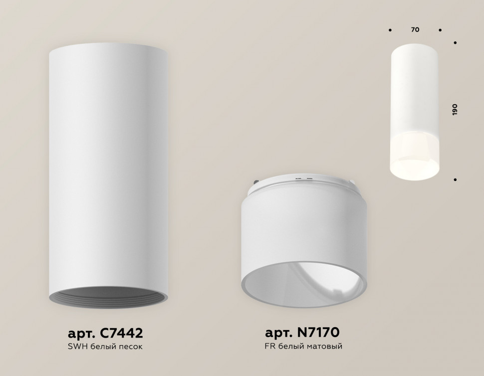 Потолочный светильник Ambrella Light Techno Spot XS7442016 (C7442, N7170)