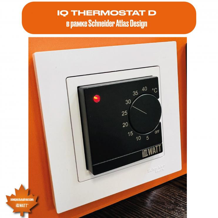 Электронный терморегулятор механическое управление IQ THERMOSTAT D black