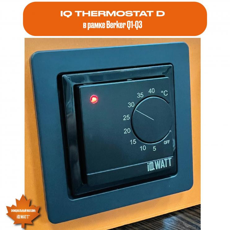 Электронный терморегулятор механическое управление IQ THERMOSTAT D black