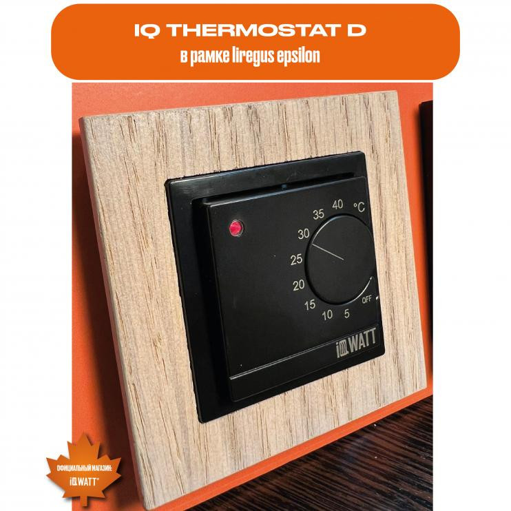 Электронный терморегулятор механическое управление IQ THERMOSTAT D black