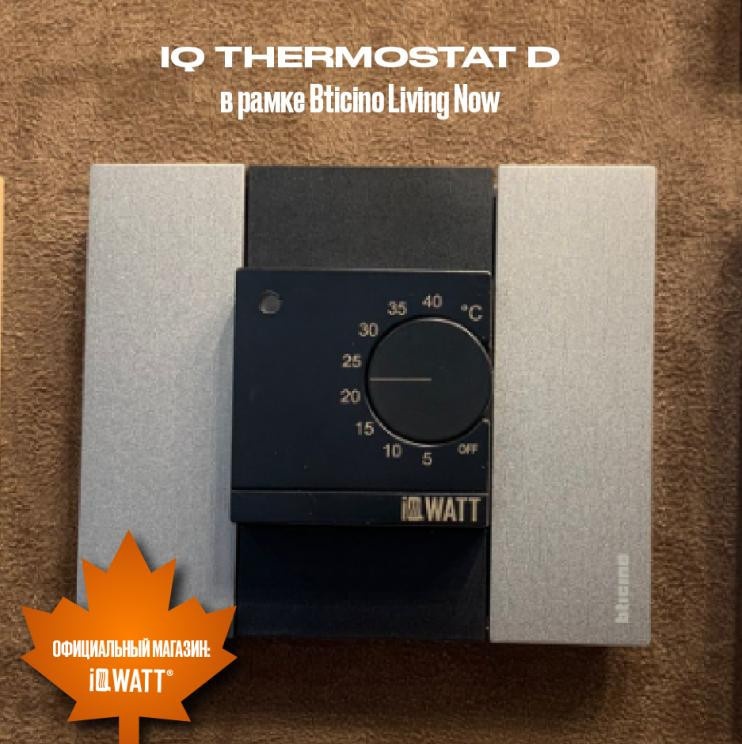 Электронный терморегулятор механическое управление IQ THERMOSTAT D black