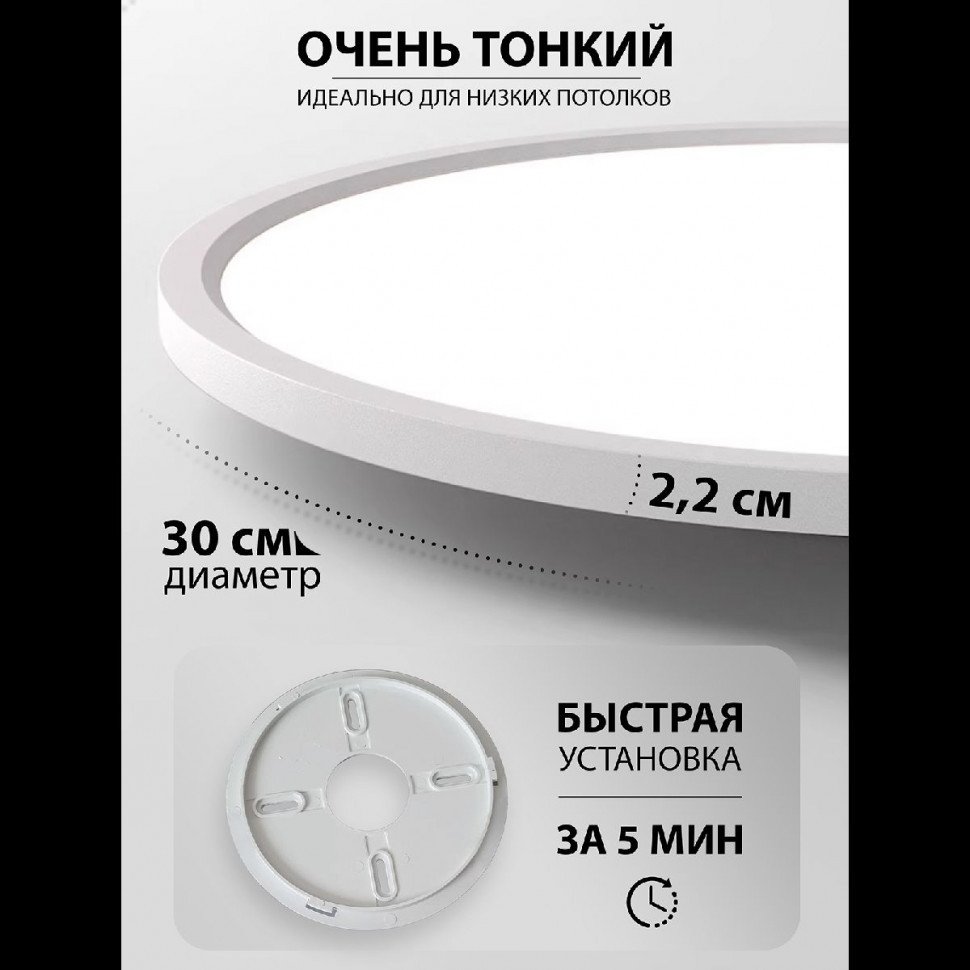 Потолочный светильник Natali Kovaltseva Plain LED LAMPS 81113/3C
