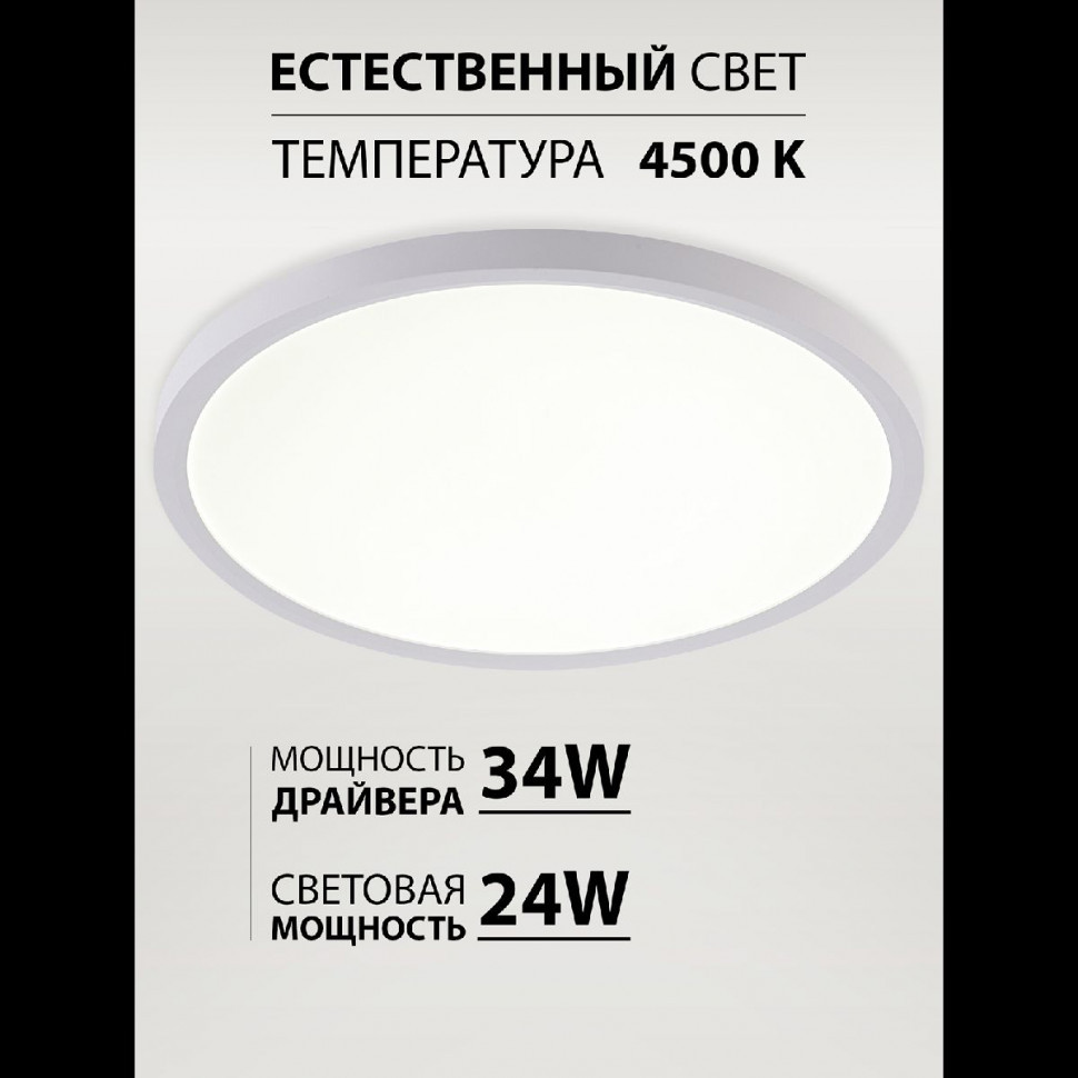 Потолочный светильник Natali Kovaltseva Plain LED LAMPS 81113/3C