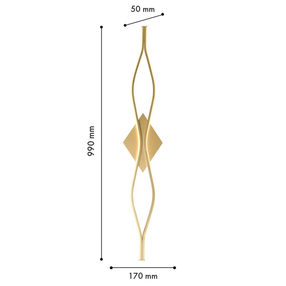 Настенный светильник Favourite Mebius 4741-2W
