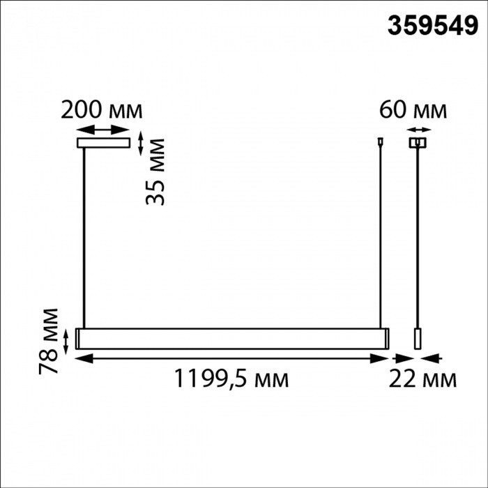 Подвесной светильник Novotech Ledo Iter 359549