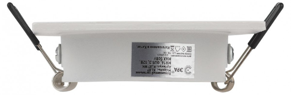 Встраиваемый светильник Эра KL87 WH Б0054352