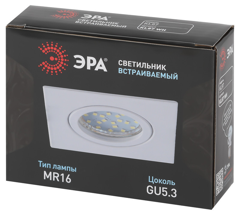 Встраиваемый светильник Эра KL87 WH Б0054352