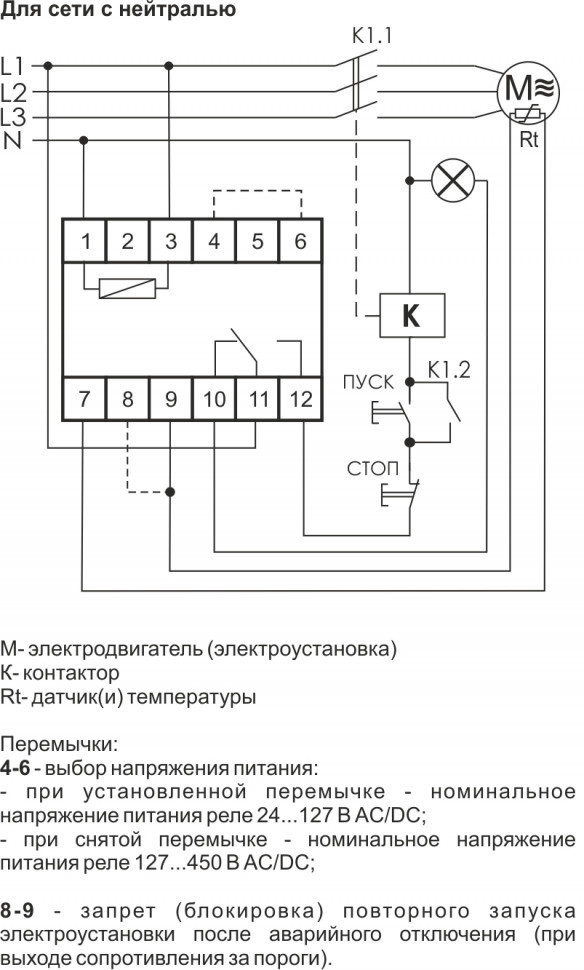 Реле температурное CR-810-1