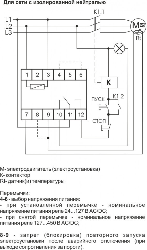 Реле температурное CR-810-1