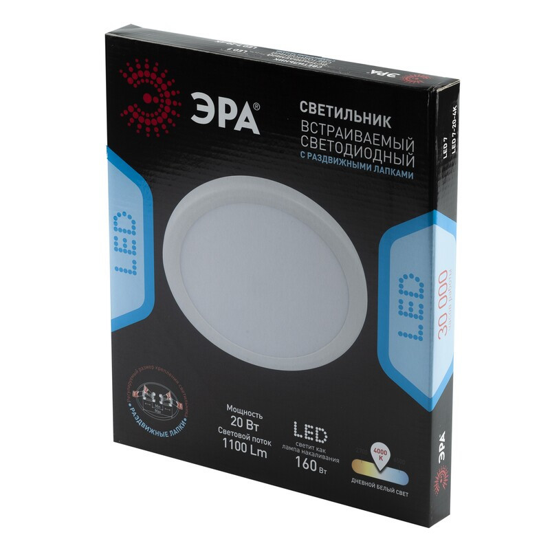 Встраиваемый светильник Эра LED 7-20-4K/1 Б0046916