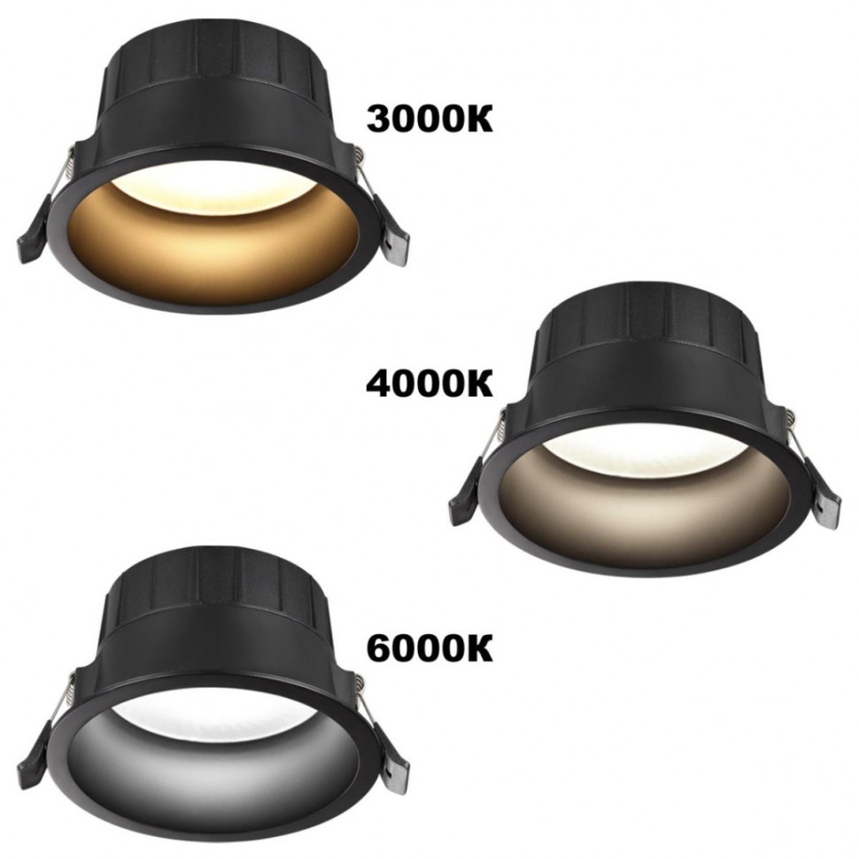 Встраиваемый светильник Novotech Wir Clara 359558