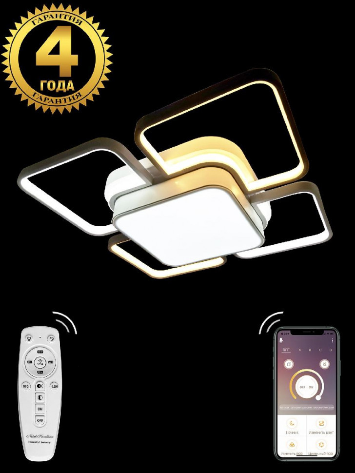 Потолочный светильник Natali Kovaltseva LED 81038/8C