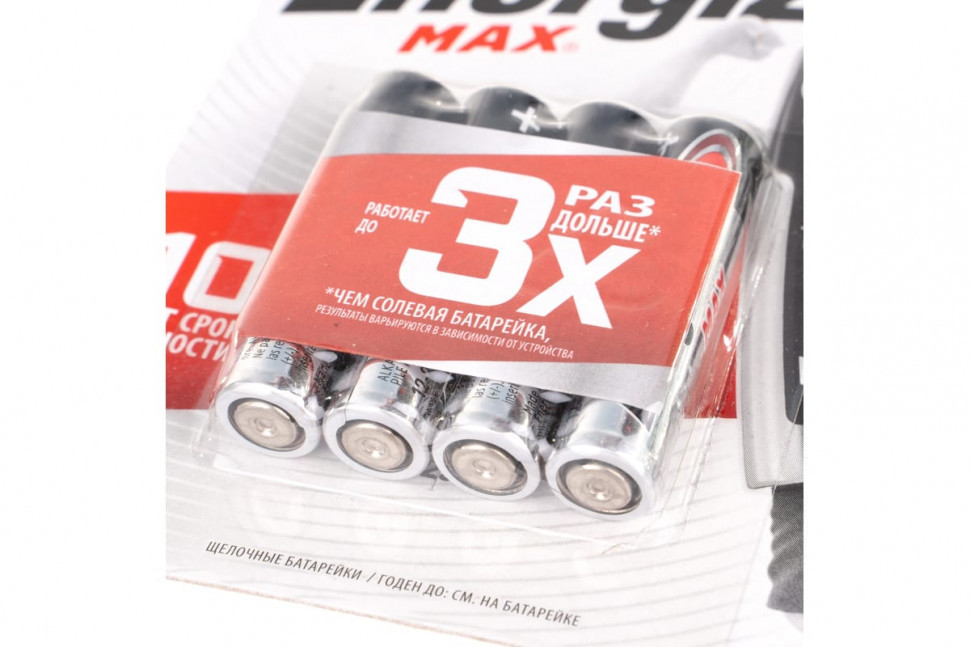 Щелочная батарейка Energizer LR03 AAA MAX 1.5В (Батарейки мизинчиковые в блистере 4шт)