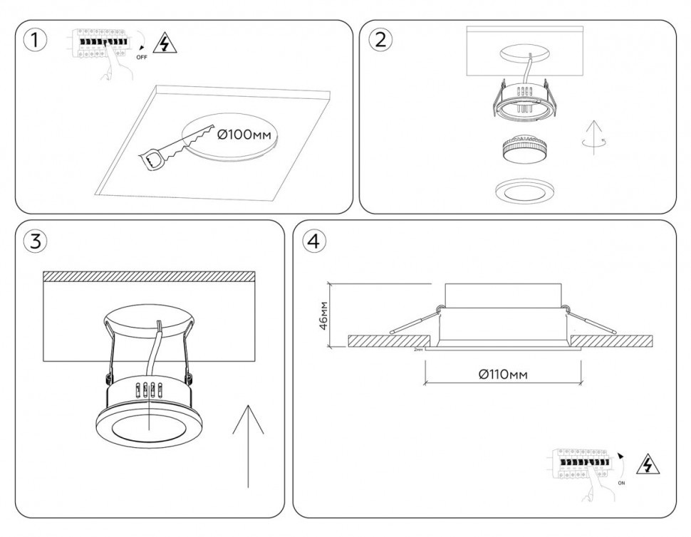 Встраиваемый светильник Ambrella Light Techno Spot IP Protect TN6651
