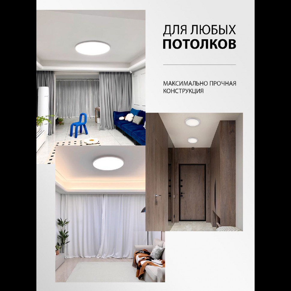 Потолочный светильник Natali Kovaltseva Plain LED LAMPS 81113/5C
