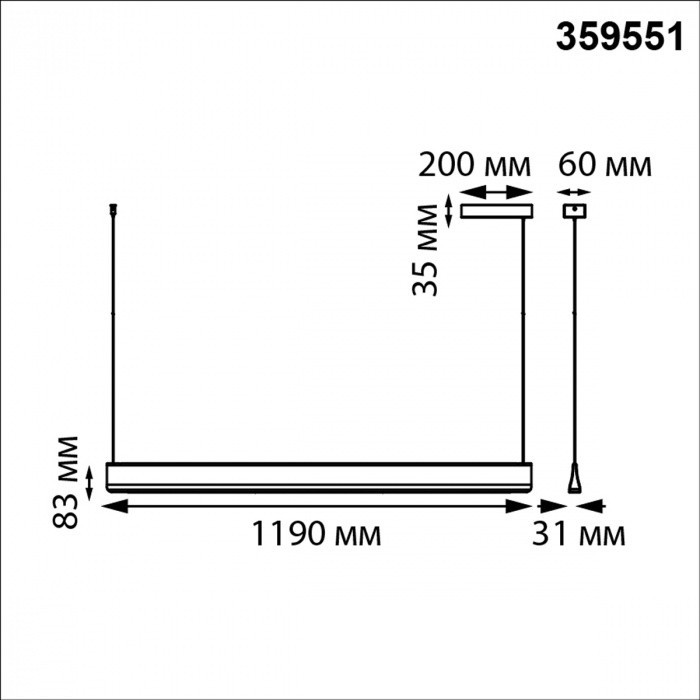 Подвесной светильник Novotech Ledo Iter 359551