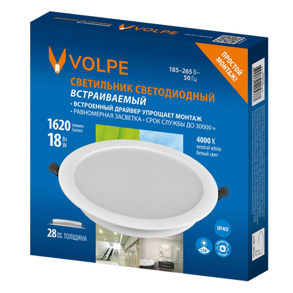 Встраиваемый светильник Volpe ULM-Q237 18W/4000K WHITE UL-00013163