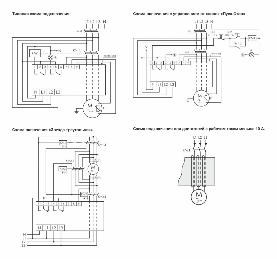 Реле защиты электродвигателей многофункциональный AZD-M-01