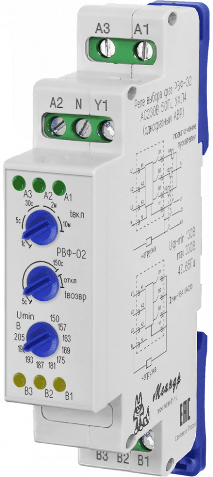 Реле выбора фаз РВФ-02 AC230В УХЛ4 Меандр