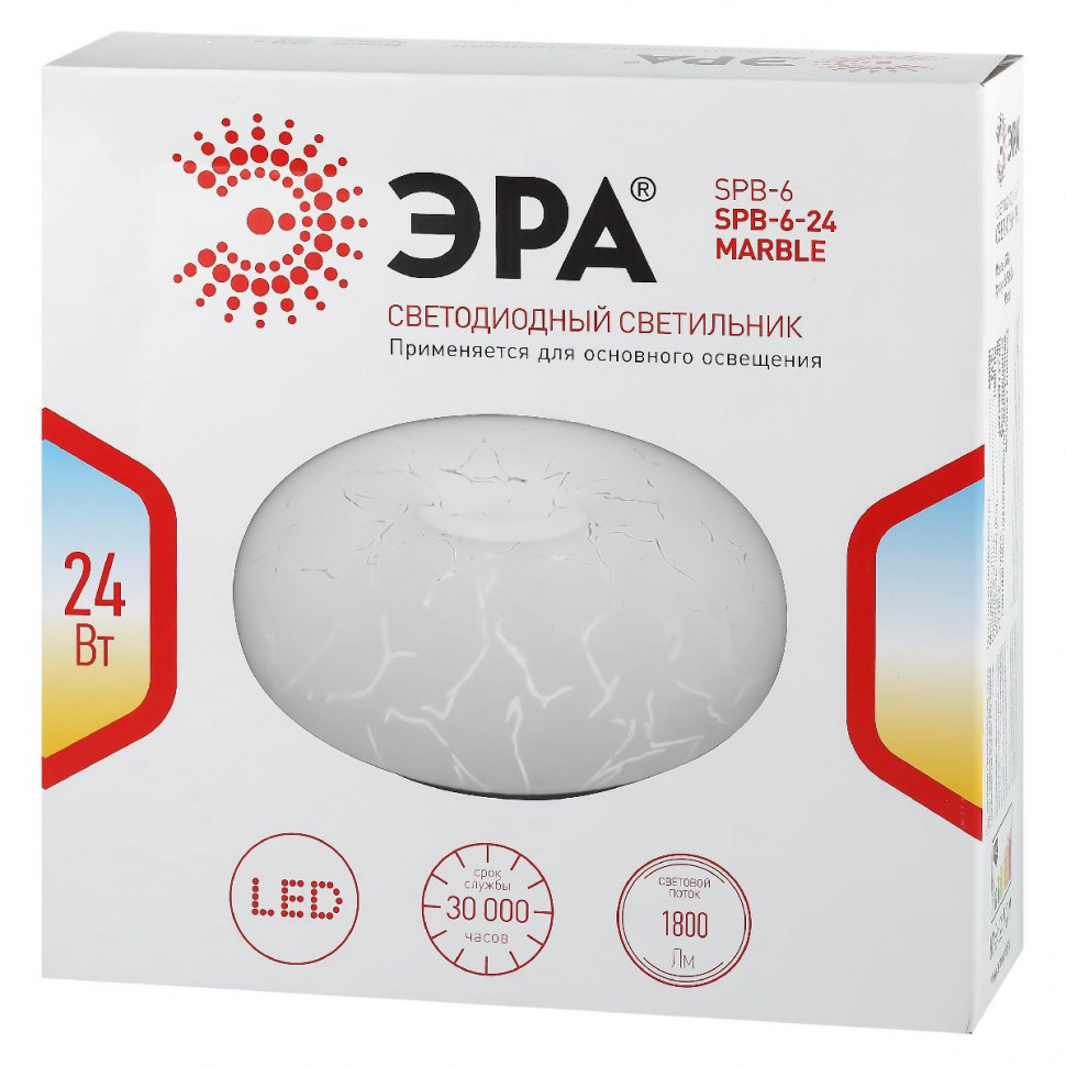 Потолочный светильник Эра Marble SPB-6 - 24 Marble Б0051076