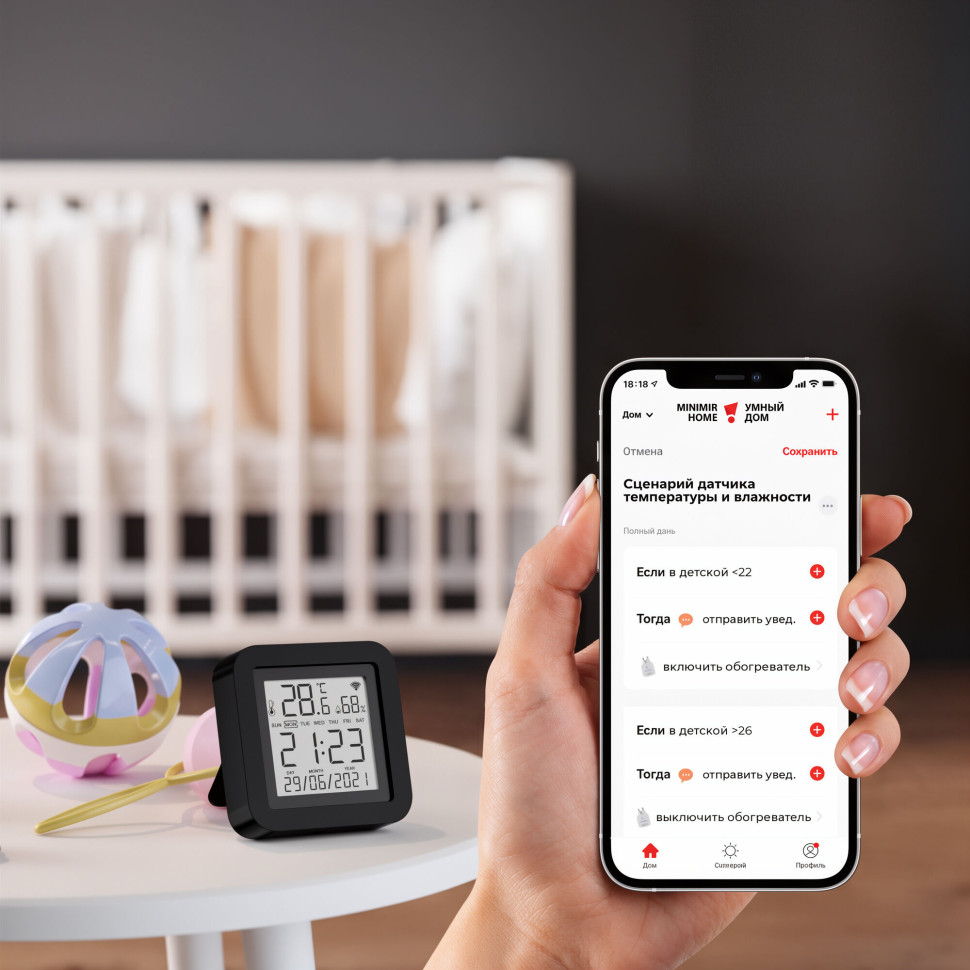 76270/01 Умный датчик температуры и влажности черный 76270/01