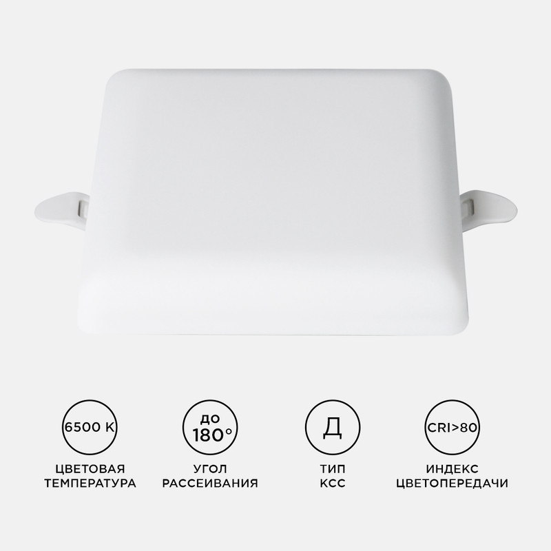 Встраиваемая светодиодная панель Apeyron FLP 06-117