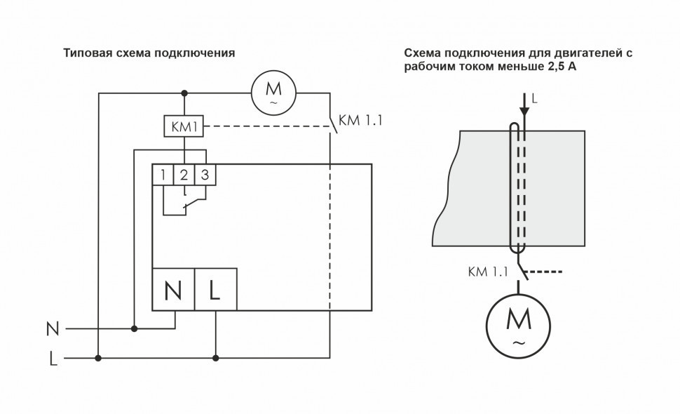 Реле защиты электродвигателей многофункциональный AZD-1