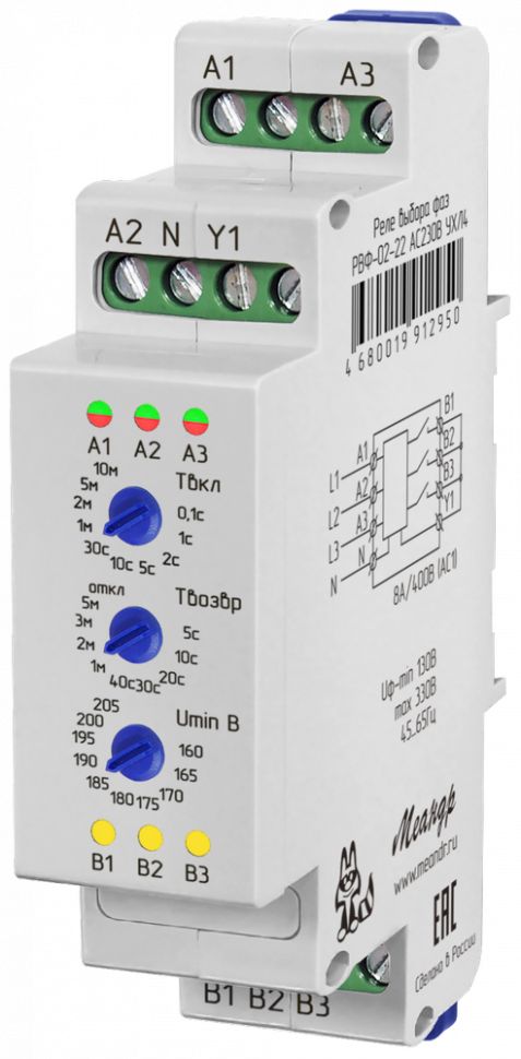 Реле выбора фаз РВФ-02-22 AC230В УХЛ4 Меандр