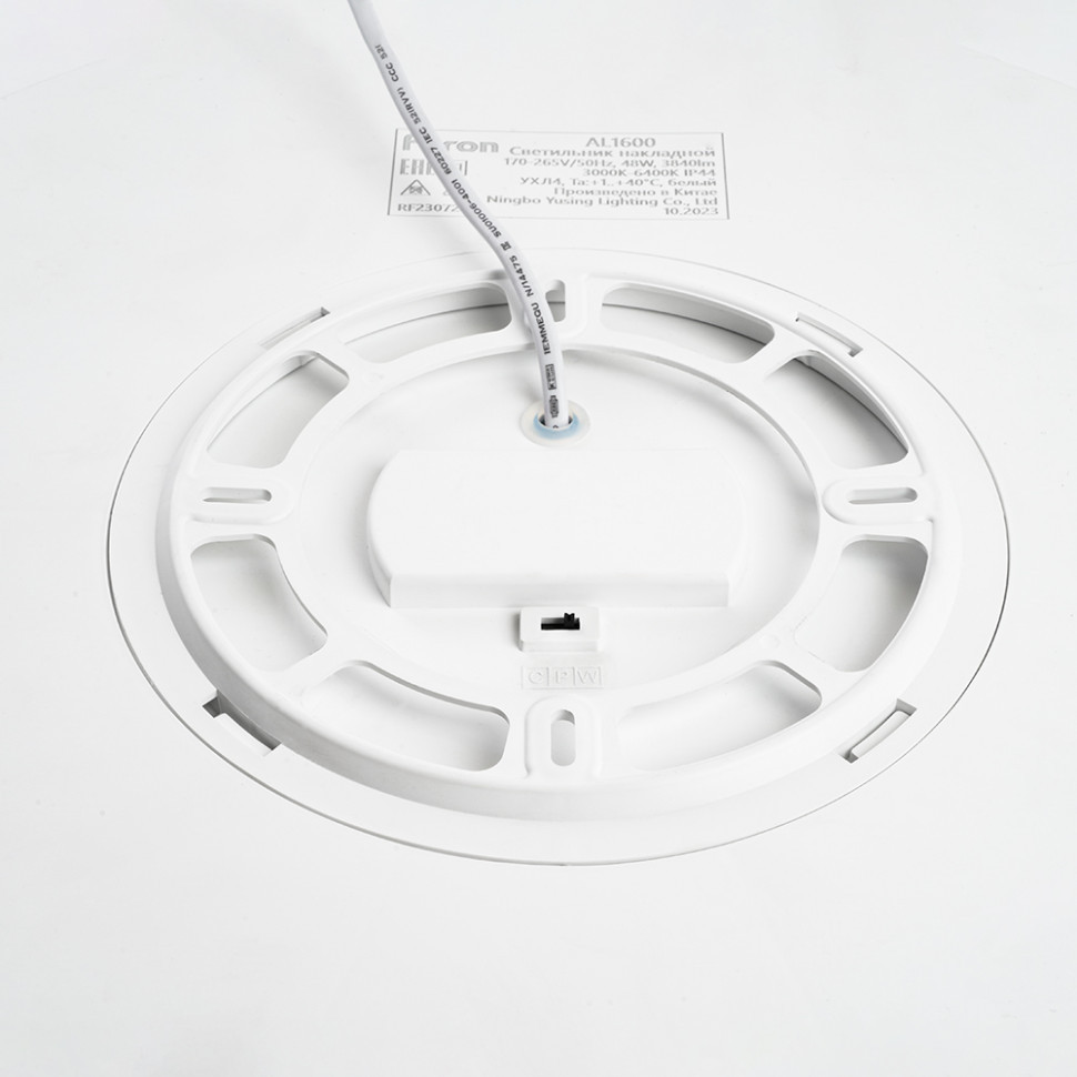 Потолочный светильник Feron AL1600 48885