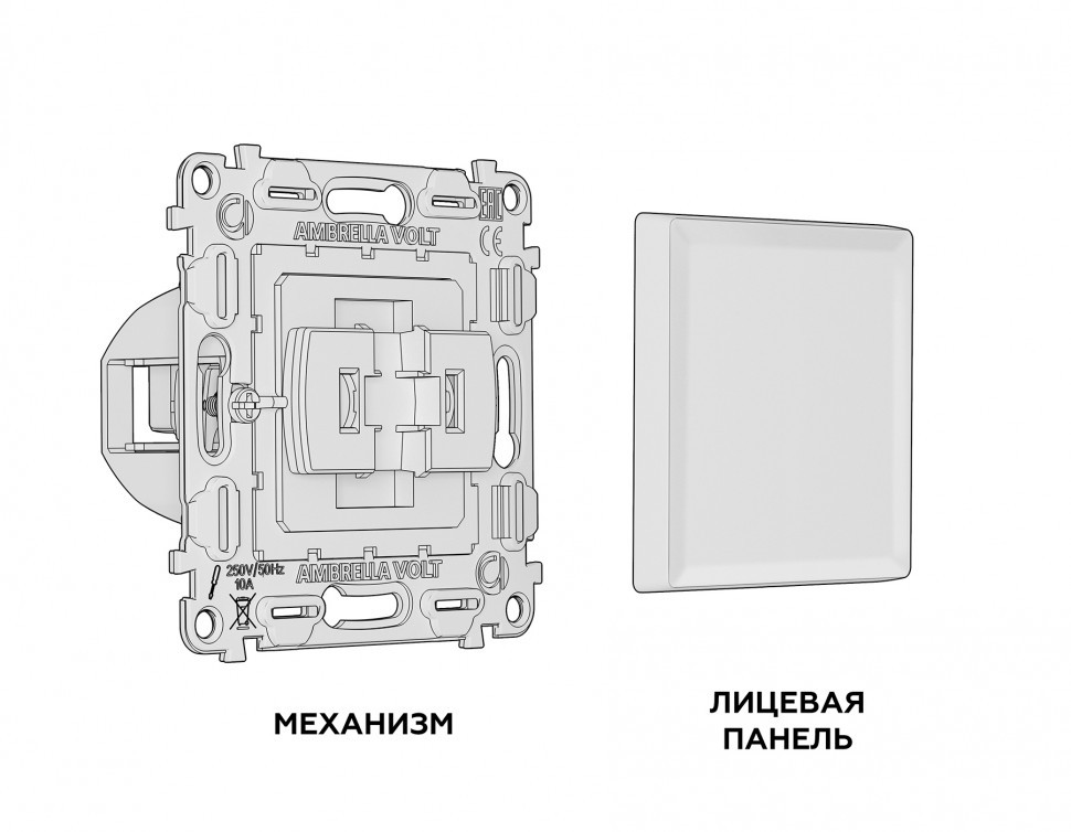 Комплект механизма 1-клавишного проходного выключателя ALFA MA101020 | Белый глянец QUANT