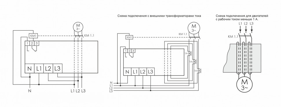 Реле защиты электродвигателей многофункциональный AZD-02