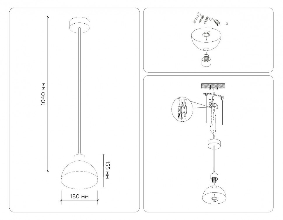Подвесной светильник Ambrella Light Traditional TR83133
